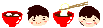 雑煮と子供のライン・罫線イラスト