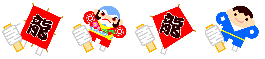 凧のライン・罫線イラスト