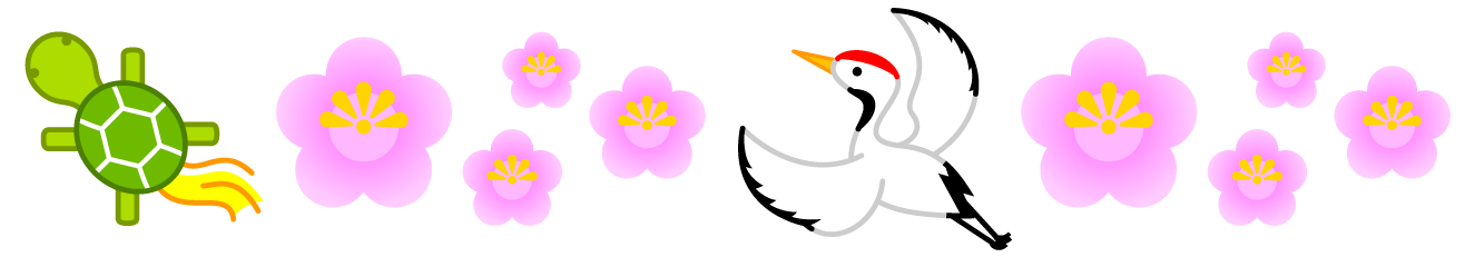 亀と鶴と梅の花のライン・罫線イラスト