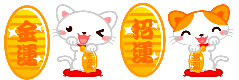 招き猫のライン・罫線イラスト