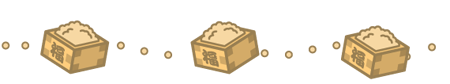節分豆ライン・罫線イラスト