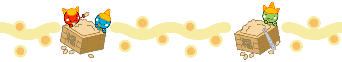 節分豆を食べる鬼ライン・罫線イラスト