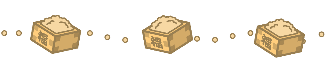 節分豆ライン・罫線イラスト