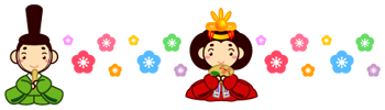 お雛様とお内裏様ライン・罫線イラスト