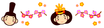 お雛様とお内裏様の顔ライン・罫線イラスト