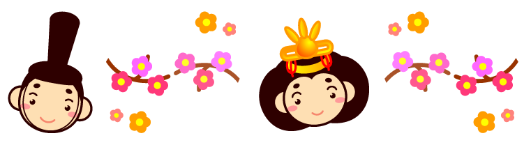 お雛様とお内裏様の顔ライン・罫線イラスト