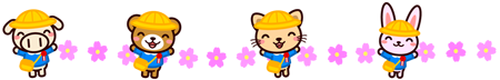 幼稚園と桜ライン・罫線イラスト/動物