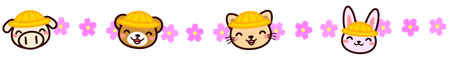 幼稚園と桜ライン・罫線イラスト/動物の顔2