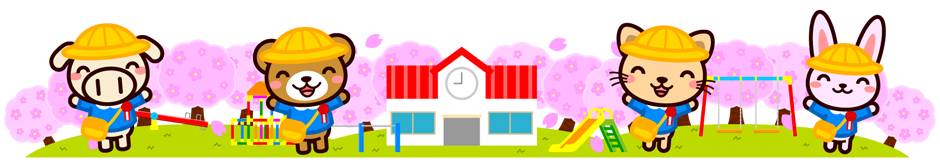 入園ライン・罫線イラスト/動物