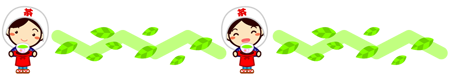 緑茶のライン・罫線イラスト