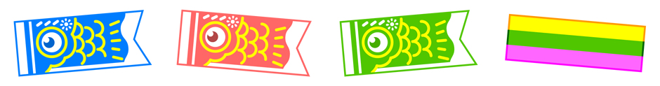 鯉のぼりのライン・罫線イラスト2