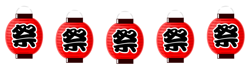 夏祭りの提灯ライン・罫線イラスト