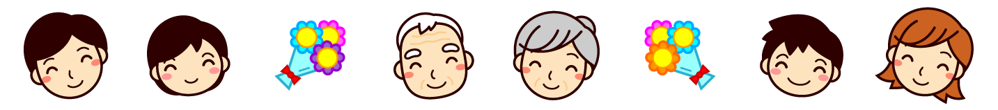 敬老の日ライン・罫線イラスト/家族