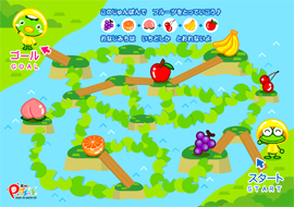 カエルとフルーツの迷路