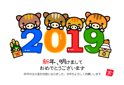 無料年賀状プチッチ/姉妹サイト