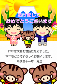 2019年、猪の無料年賀状(亥)