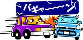 車の側面に車が衝突イラスト/交通事故