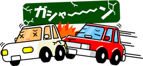 止まっている車に追突イラスト/交通事故