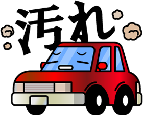 土埃等で汚れた車イラスト