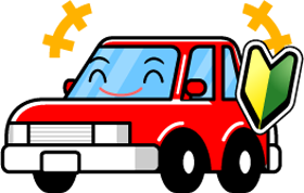 初心者マークと赤い車イラスト