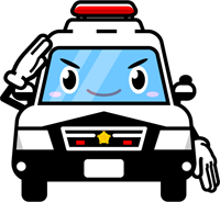パトカーのイラスト/敬礼