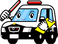 ミニパトカーのイラスト/敬礼