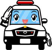 ミニパトカーのイラスト/敬礼