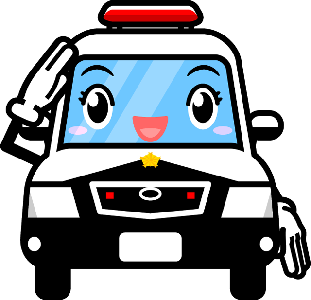 ミニパトカーのイラスト/敬礼