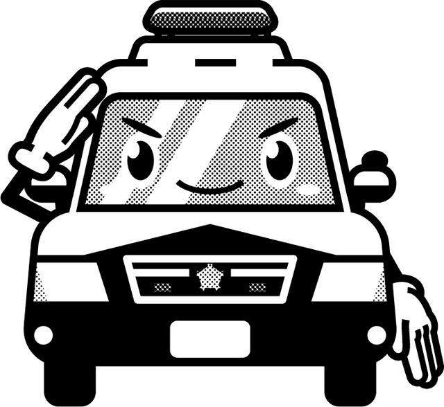 パトカーのイラスト/敬礼/モノクロ