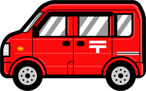 郵便車のイラスト