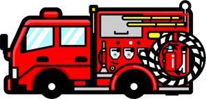 消防車のイラスト2