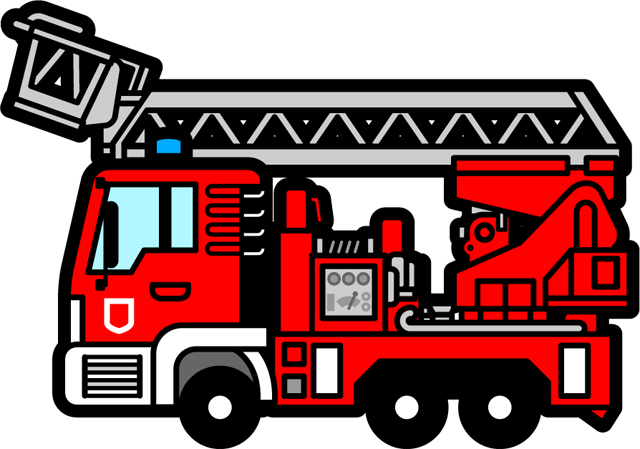 消防車のイラスト/はしご車