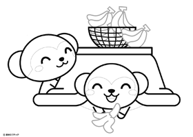 コタツに入ってバナナを食べる猿の塗り絵