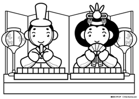 ひな祭りの塗り絵