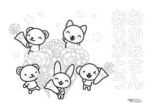 かわいい動物とカーネーションの塗り絵/母の日