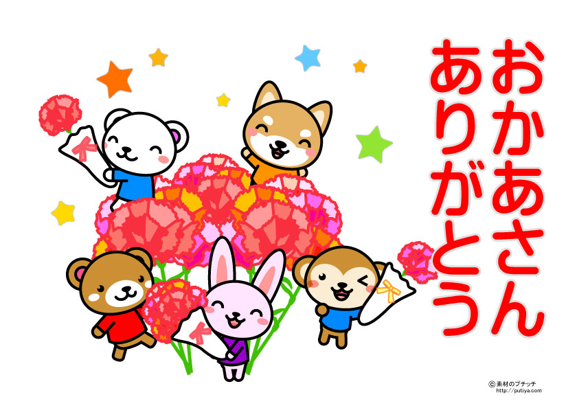 かわいい動物とカーネーションの塗り絵/母の日の色見本