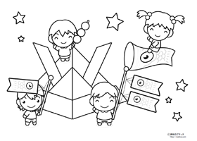 紙の兜と楽しい子供達の塗り絵