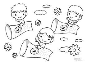 鯉のぼりと子供達の塗り絵