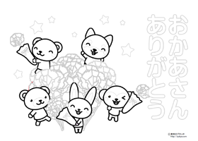 かわいい動物とカーネーションの塗り絵/母の日