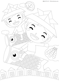 子供の日の塗り絵