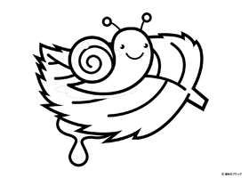 カタツムリの塗り絵