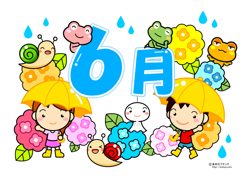 6月の文字と楽しい梅雨の塗り絵の色見本