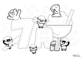 7月の文字とペンギンと白熊の塗り絵