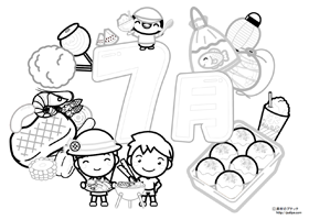 7月の文字と夏休みをイメージした塗り絵