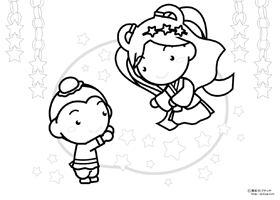 七夕に天の川で会う織姫と彦星の塗り絵