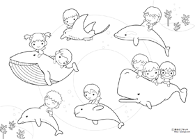 海の生き物と子供達の塗り絵