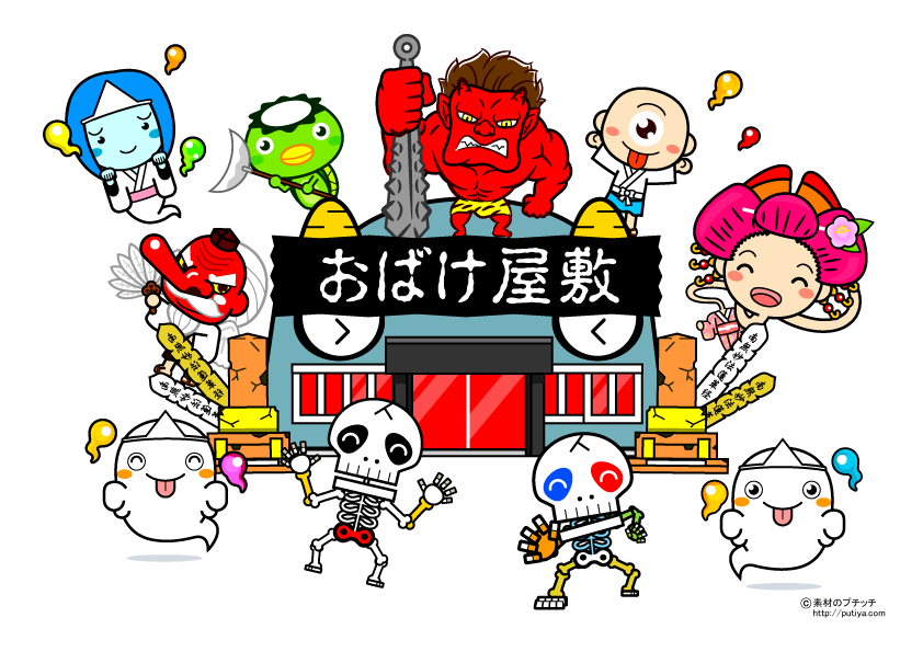 夏とおばけとおばけ屋敷の塗り絵の色見本