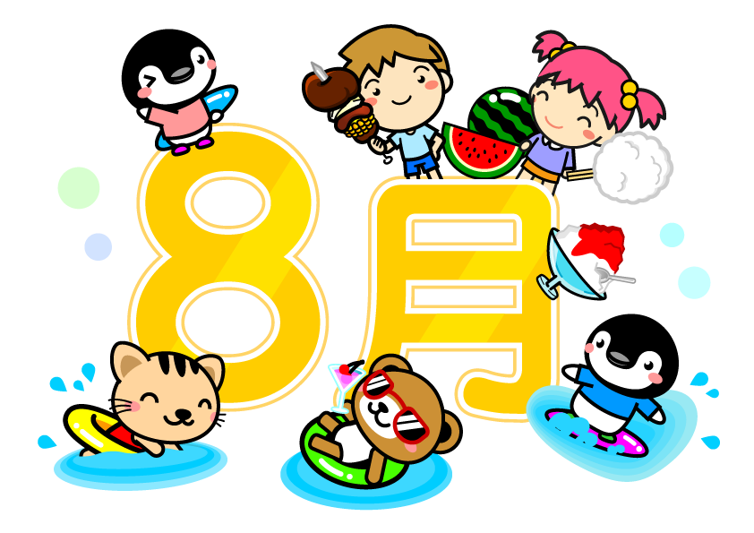 8月の文字と海で楽しく海水浴の塗り絵の色見本