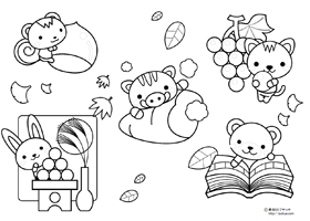 秋と動物の塗り絵