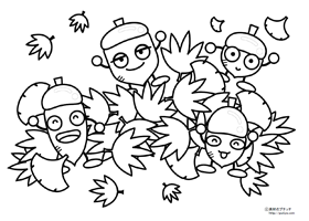 どんぐりと落ち葉の塗り絵